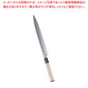 SA佐文 青鋼 柳刃 30cm【刺し身 包丁販 魚包丁 柳包丁柳刃包丁刺身包丁 料理包丁 有名な包丁 オススメ 刺身包丁 料理人 プロ寿司包丁 一生もの包丁 柳...