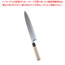 SA佐文 青鋼 身卸 30cm【和包丁 和庖丁 身卸包丁 業務用】【メイチョー】