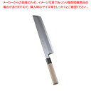 SA佐文 青鋼 骨切 30cm【和包丁 和庖丁 骨切包丁 業務用】【メイチョー】