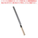 【まとめ買い10個セット品】SA佐文 蛸引(木製サヤ付) 30cm【和包丁 和庖丁 蛸引包丁 業務用】【メイチョー】