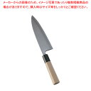 SA佐文 出刃(木製サヤ付) 18cm【和包丁 出刃包丁 魚用包丁 良い包丁 よく切れる包丁 専門店 魚をさばく包丁 使いやすい包丁 人気の包丁】【メイチョー】