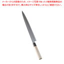 【まとめ買い10個セット品】堺實光 紋鍛 刺身庖丁(片刃) 33cm【 和包丁 和庖丁 】 【 庖丁 切れ味 関連品 和包丁 和庖丁 業務用】【メイチョー】