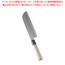 【まとめ買い10個セット品】堺實光 紋鍛 鎌薄刃庖丁(片刃) 21cm【 和包丁 和庖丁 】 【 庖丁 切れ味 関連品 和包丁 和庖丁 業務用】【メイチョー】