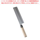 【まとめ買い10個セット品】堺實光 紋鍛 薄刃庖丁(片刃) 24cm【 和包丁 和庖丁 】 【 庖丁 切れ味 関連品 和包丁 和庖丁 業務用】【メイチョー】