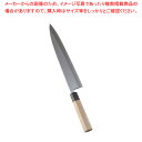 【まとめ買い10個セット品】堺實光 紋鍛 身卸庖丁(片刃) 30cm【 和包丁 和庖丁 】 【 庖丁 切れ味 関連品 和包丁 和庖丁 業務用】【メイチョー】