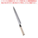 【まとめ買い10個セット品】堺實光 匠練銀三 刺身(片刃) 27cm 37553【 和包丁 柳刃 有名な包丁 オススメ 刺身包丁 料理人 おすすめ プロ寿司包丁...