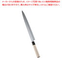 【まとめ買い10個セット品】堺實光 匠練銀三 刺身(片刃) 36cm 37556【 和包丁 柳刃 正夫 有名な包丁 オススメ 刺身包丁 料理人 おすすめ プロ寿...