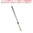 堺實光 匠練銀三 蛸引 切付(片刃) 33cm 10720【和包丁 和庖丁 蛸引包丁】 【庖丁 切れ味 関連品 和包丁 和庖丁 蛸引包丁 業務用】【メイチョー】