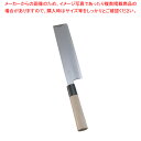 堺實光 上作 薄刃(片刃) 19.5cm 17513【和包丁 和庖丁 薄刃包丁】 【庖丁 切れ味 関連品 和包丁 和庖丁 薄刃包丁 業務用】【メイチョー】