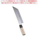 【まとめ買い10個セット品】堺實光 特製霞 江戸裂(片刃) 18cm 34445【業務用 調理器具 厨房用品 厨房機器 プロ 愛用 販売 なら 名調】【メイチョ...