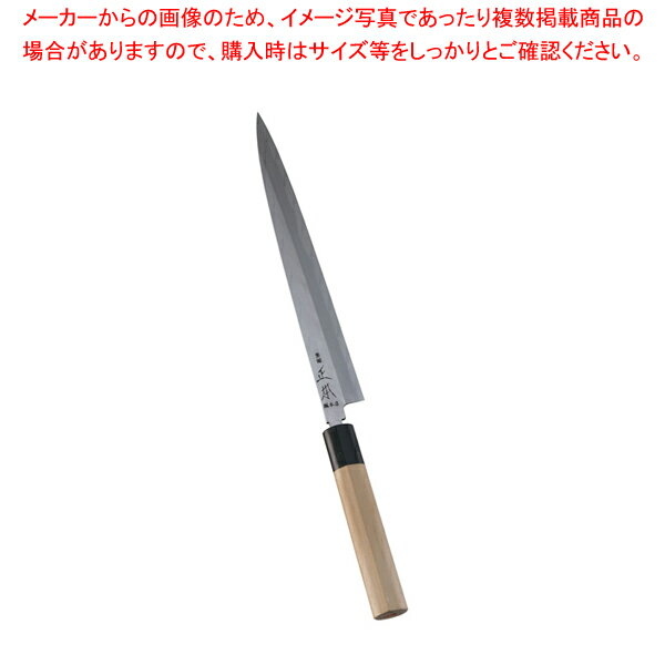 楽天市場】正本 本霞 玉白鋼 柳刃 刺身包丁 30cmの通販 楽天市場】正本 本霞 玉白鋼 柳刃 刺身包丁 30cmの通販