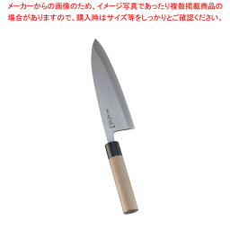 正本 本霞・玉白鋼 出刃庖丁 21cm【和包丁 和庖丁 出刃庖丁 業務用】【メイチョー】