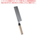 【まとめ買い10個セット品】正本 本霞・玉白鋼 東型薄刃庖丁 24cm【和包丁 和庖丁 薄刃包丁 業務用】【メイチョー】
