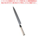 堺 菊守 極上 柳刃 30cm【刺し身 包丁販 魚包丁 柳包丁柳刃包丁刺身包丁 料理包丁 有名な包丁 オススメ 刺身包丁 料理人 プロ寿司包丁 一生もの包丁 柳...