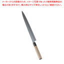 堺 菊守 極上 柳刃 33cm【刺し身 包丁販 魚包丁 柳包丁柳刃包丁刺身包丁 料理包丁 有名な包丁 オススメ 刺身包丁 料理人 プロ寿司包丁 一生もの包丁 柳...