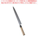 堺 菊守 極上 柳刃 36cm【刺し身 包丁販 魚包丁 柳包丁柳刃包丁刺身包丁 料理包丁 有名な包丁 オススメ 刺身包丁 料理人 プロ寿司包丁 一生もの包丁 柳...