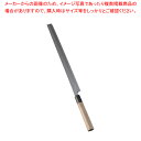 【まとめ買い10個セット品】堺 菊守 極上 蛸引 36cm【和包丁 和庖丁 蛸引包丁 業務用】【メイチョー】