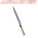 堺 菊守 極上 ふぐ引 27cm【和包丁 刺身包丁 和庖丁 フグ引包丁 てっさ包丁 業務用】【メイチョー】