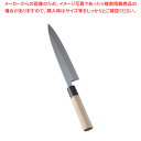 堺 菊守 極上 身卸 21cm【和包丁 和庖丁 身卸包丁 業務用】【メイチョー】