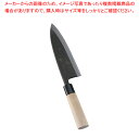 堺 菊守 黒出刃 19.5cm【料理人包丁 出刃包丁 出刃包丁 魚出刃 魚を捌く 包丁業務用 肉を切る包丁 魚用包丁 良い包丁 よく切れる包丁 専門店 魚をさば...