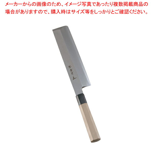 湧  仰  24cmڥᥤ硼