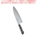 SA SABUN ステンレス鋼 出刃 24cm【和包丁 出刃包丁 魚用包丁 良い包丁 よく切れる包丁 専門店 魚をさばく包丁 使いやすい包丁 人気の包丁】【メイ...