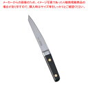 【まとめ買い10個セット品】ミソノ・スウェーデン鋼 骨すき 丸型 (西型)No.142 14.5cm【メイチョー】