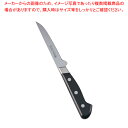 ミソノUX10シリーズ ボーニング No.743 11cm【厨房用品 調理器具 料理道具 小物 作業】 【庖丁 切れ味 関連品 厨房用品 調理器具 料理道具 小...