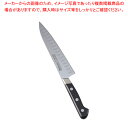 ミソノ UX10シリーズ 牛刀サーモン No.761 18cm【洋包丁 洋庖丁 牛刀包丁 シェフナイフ フレンチナイフ 刃物 業務用】【メイチョー】
