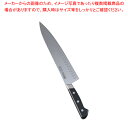 ミソノ UX10シリーズ 牛刀サーモン No.764 27cm【洋包丁 洋庖丁 牛刀包丁 シェフナイフ フレンチナイフ 刃物 業務用】【メイチョー】