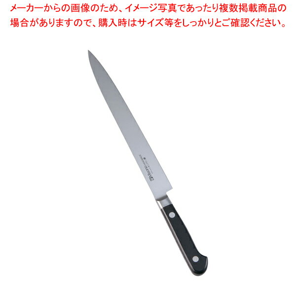 【まとめ買い10個セット品】ミソノ モリブデン鋼 ソールナイフ No.572-S 20cm【洋包丁 洋庖丁 ソールナイフ 業務用】【メイチョー】 1