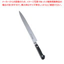 ミソノ モリブデン鋼 ソールナイフ No.572-S 20cm【洋包丁 洋庖丁 ソールナイフ 業務用】【メイチョー】