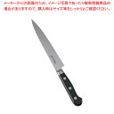 【まとめ買い10個セット品】ミソノ440 スライサー No.871 18cm【洋包丁 洋庖丁 スライサー 業務用】【メイチョー】