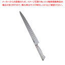 グレステンTMタイプ 筋引 733TSM 33cm【洋包丁 洋庖丁 筋引包丁 洋包丁 洋庖丁 筋引包丁 業務用】【メイチョー】
