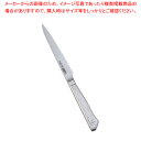 【まとめ買い10個セット品】グレステンWMタイプ ぺティーナイフ 細 012WSM 12cm【 洋庖丁 洋包丁 ぺティナイフ 洋庖丁 洋包丁 ぺティナイフ 業務...
