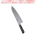 【まとめ買い10個セット品】堺孝行 日本鋼(ツバ付)小間切牛刀 24cm【メイチョー】