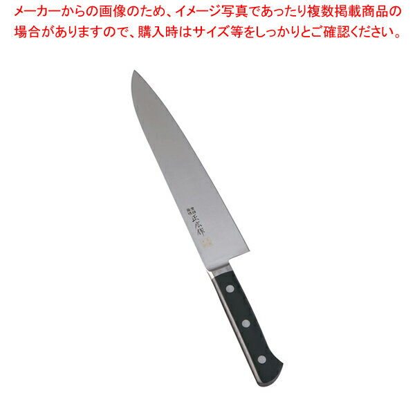 楽天市場】正広包丁24cm牛刀の通販 楽天市場】正広包丁24cm牛刀の通販