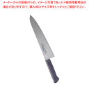 【まとめ買い10個セット品】正広作 プラ柄MV鋼 牛刀(両刃) 13913 27cm【 洋包丁 牛刀 肉包丁 肉屋の包丁 牛刀包丁 シェフナイフ 料理包丁 使い...