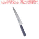 正広作 プラ柄MV鋼 筋引(両刃) 13917 24cm【洋庖丁 洋包丁 筋引包丁 業務用筋引】【メイチョー】