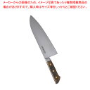 正広 本職用日本鋼 小間切 13026 24cm【西洋包丁の包丁 プロ万能包丁牛刀包丁 万能ナイフ 肉屋の包丁 肉包丁 肉屋の包丁 牛刀包丁 シェフナイフ 料理...