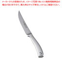 ヴォストフ クーリナー ステーキナイフ 4069 12cm【業務用カービングナイフ 切り分け 業務用バーベキュー ステーキナイフ 業務用 人気ステーキプレート ...