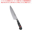 ヴォストフ スペシャルグレード 牛刀 4582-20SG 20cm【メイチョー】
