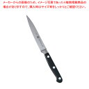 【まとめ買い10個セット品】ツヴィリング ペティーナイフ(ツバ付) 31020-131【ゾーリンゲン ヘンケルス 洋庖丁 洋包丁 ぺティナイフ 業務用】【メイチ...