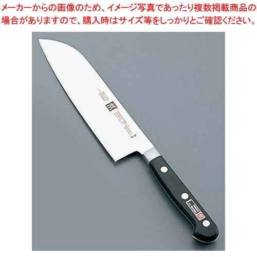 ツヴィリング 三徳庖丁・半ツバ 31117-181 18cm【洋庖丁 洋包丁】 【庖丁 切れ味 関連品 洋庖丁 洋包丁 業務用】【メイチョー】