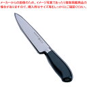 【まとめ買い10個セット品】フェリックスプラチナムユニバーサルナイフ 951015 15cm【洋庖丁 洋包丁 業務用】【メイチョー】