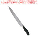 フェリックスプラチナム ハムスライサー 951926 26cm【洋庖丁 洋包丁 スライサー 業務用】【メイチョー】
