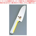 【まとめ買い10個セット品】正広 こども庖丁 24348 りす【洋庖丁 洋包丁 正広 業務用】【メイチョー】