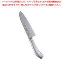 遠藤商事 / エコクリーン TKG PRO 三徳庖丁 17.5cm【洋庖丁 洋包丁 三徳包丁 洋庖丁 洋包丁 三徳包丁 業務用】【メイチョー】