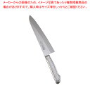 【まとめ買い10個セット品】ブライトM11プロ 洋出刃 M1119 21cm【 料理人包丁 業務用出刃包丁 魚出刃 魚を捌く 肉を切る包丁 魚用包丁 おすすめ ...