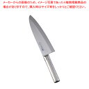 ブライト M11プロ 和風出刃 M1129 21cm【和包丁 出刃包丁 魚用包丁 良い包丁 よく切れる包丁 専門店 魚をさばく包丁 使いやすい包丁 人気の包丁】...